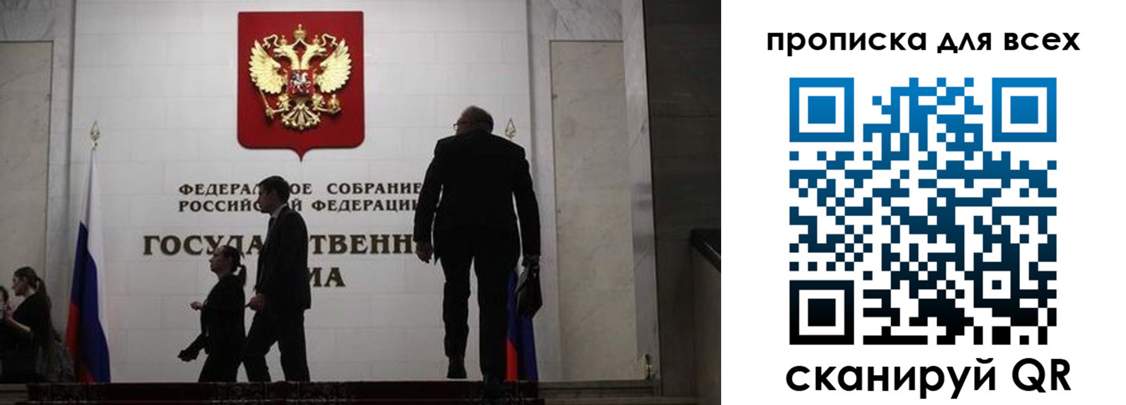 временная регистрация собственник в Юже