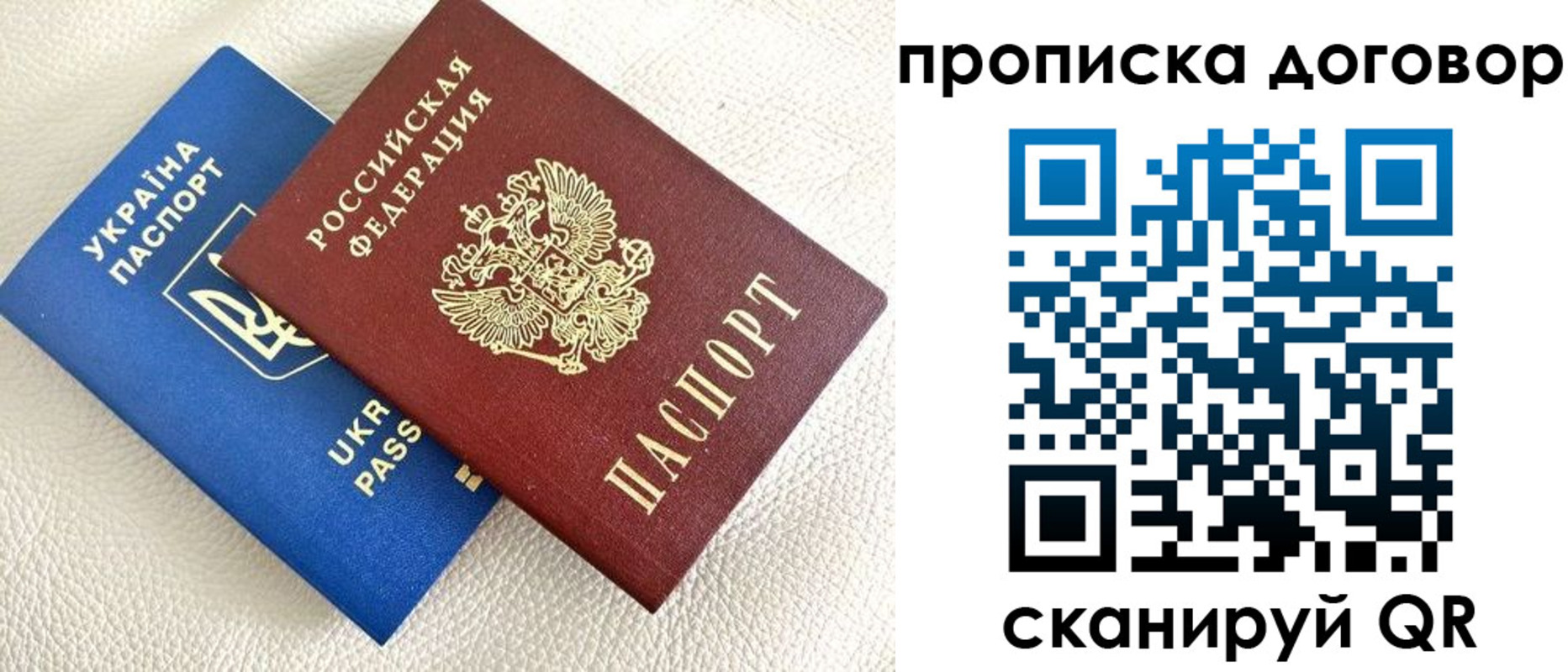 где прописаться в Юже
