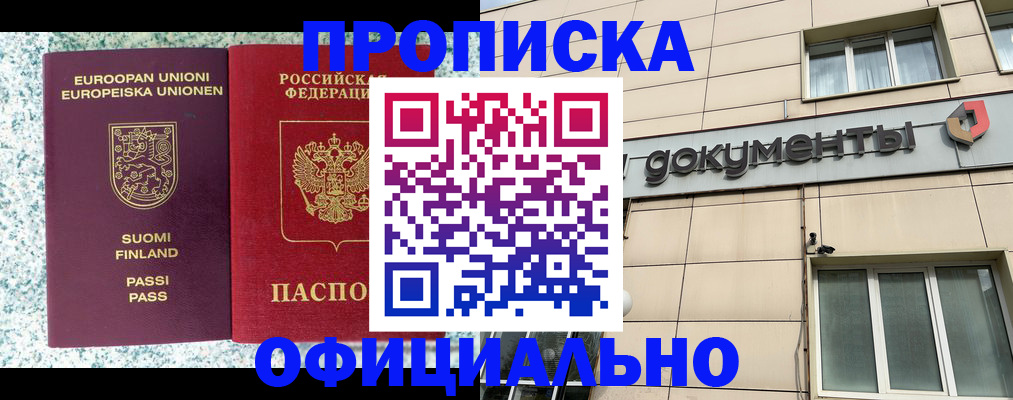 миграционный учет в Юже