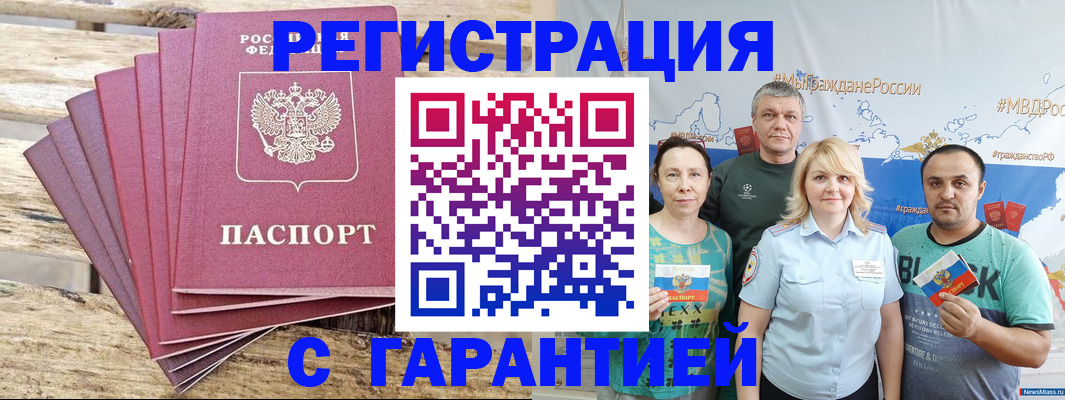 регистрация для школы в Юже