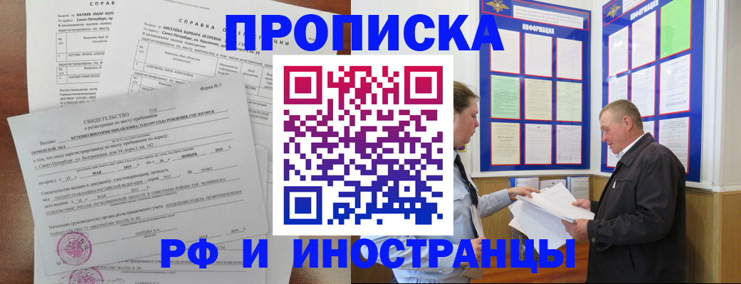регистрация для дет. сада в Юже